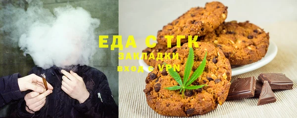 мефедрон мука Балахна