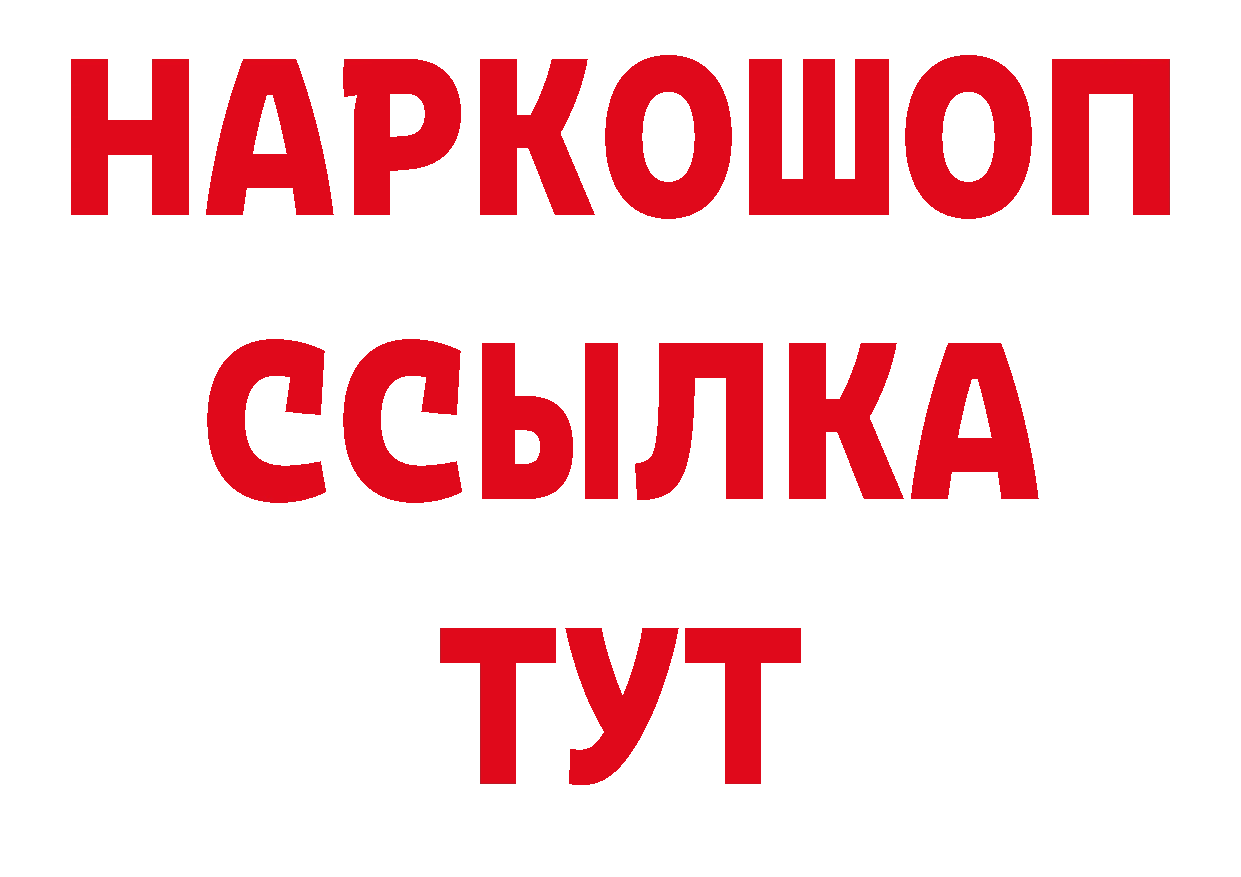 Кетамин VHQ зеркало площадка МЕГА Новомичуринск